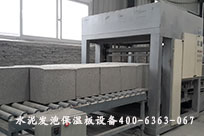 水泥發(fā)泡保溫板設備